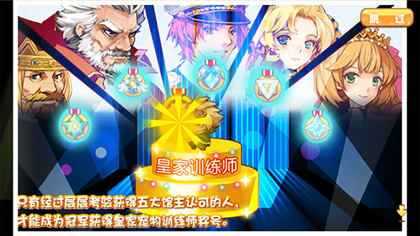 口袋妖怪单机版梦的延续最新版