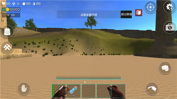 最后的星球生存中文版