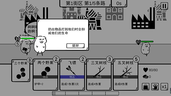 我是熊孩子官方正版