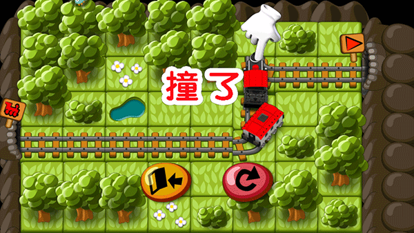 火车驾驶之旅最新版