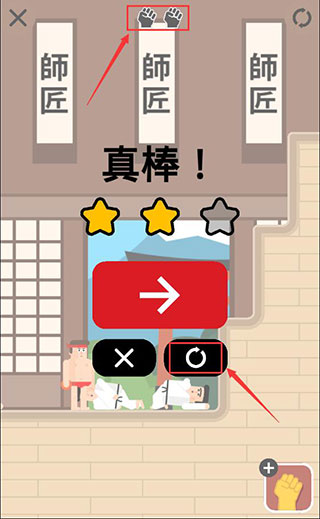 格斗先生官方最新版