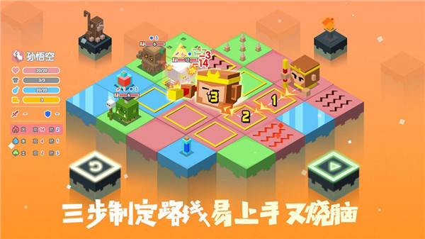 元素之渊官方版