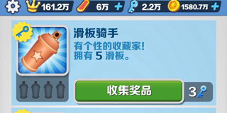 地铁跑酷根灿魔改夏威夷