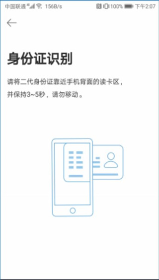 CTID官方app