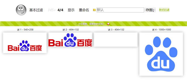 小乐图客(Chrome批量取图插件)