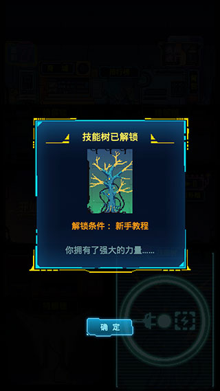 不一样战机最新版