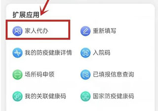 网信天津APP最新版(津心办)