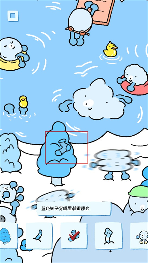 soupsoup安卓中文免费版