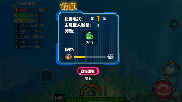 海底大猎杀进化版