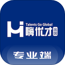 嗨优才专业端app