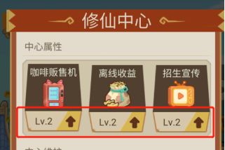 我家猫开的修仙中心