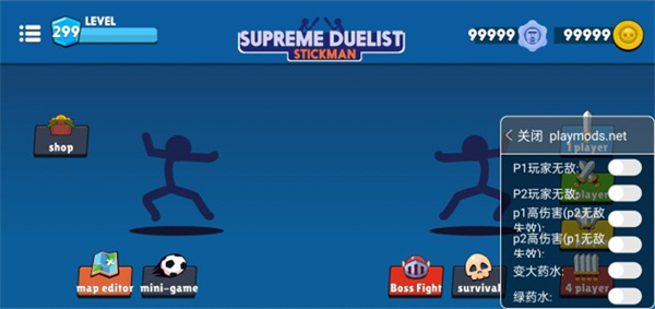 至尊决斗者火柴人内置MOD菜单最新版
