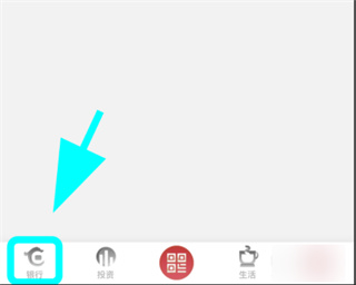华彩生活信用卡app官方版