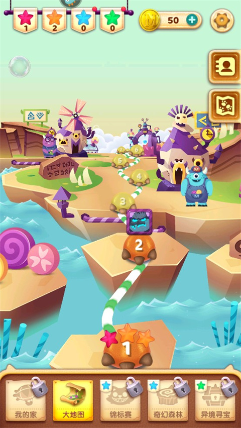 飞屋消消消官方版app