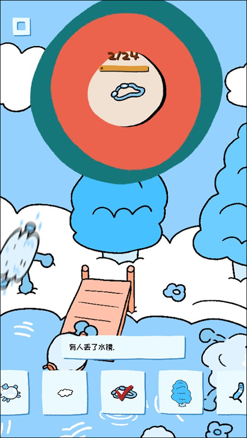 soupsoup安卓中文免费版