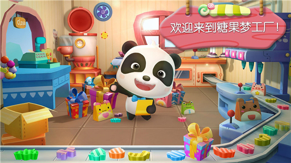 宝宝巴士糖果工厂最新版
