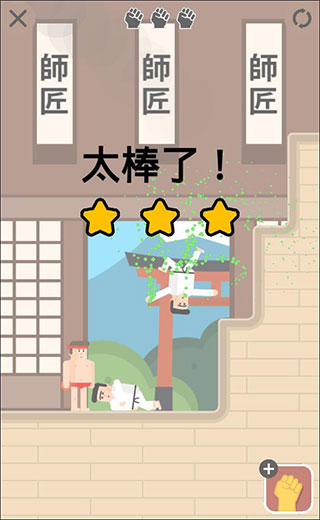 格斗先生官方最新版