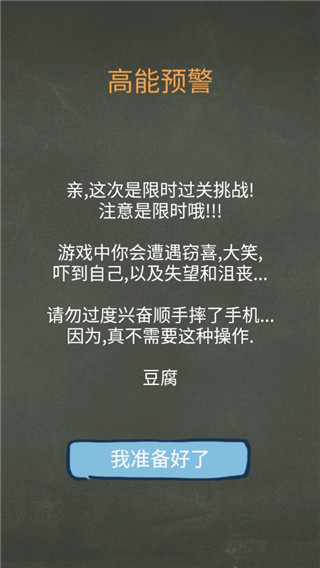 还有这种操作3最新版