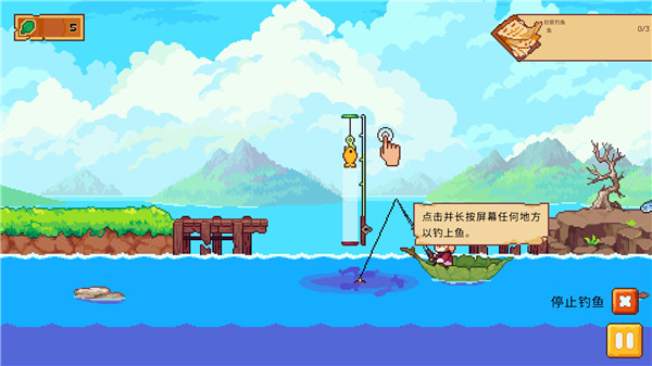 路纳的钓鱼花园手游最新版