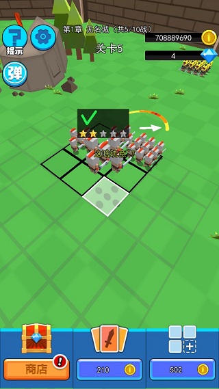 全民战争3D帝国官方版