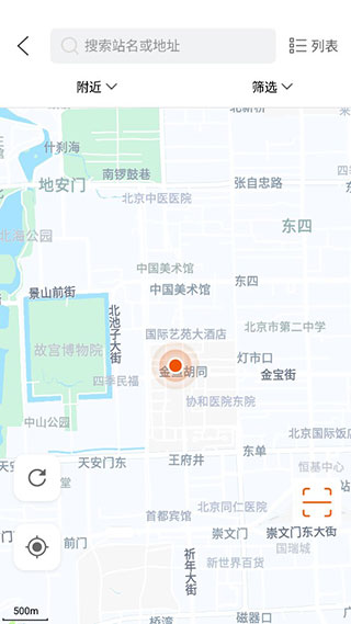 万城万充app官方版