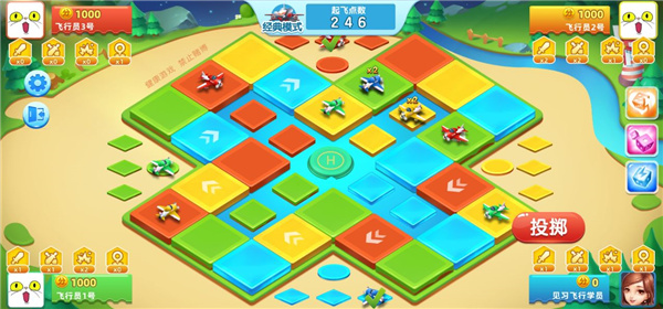 飞行棋大冒险手机版