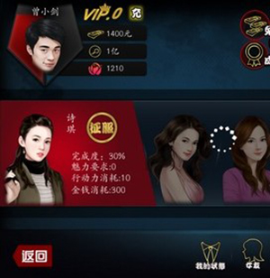 盗妹空间最新版本