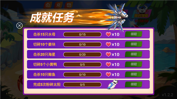 最强大螃蟹内置菜单MOD版