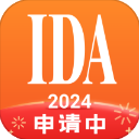 IDA高研院app