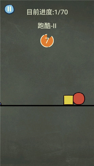 还有这种操作3最新版