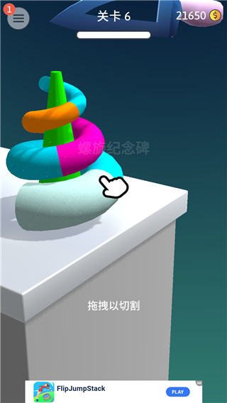 来切我鸭最新版本