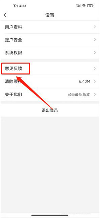 智慧宁乡教育缴费平台