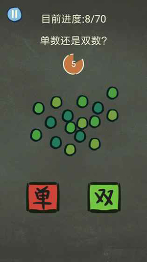 还有这种操作3最新版