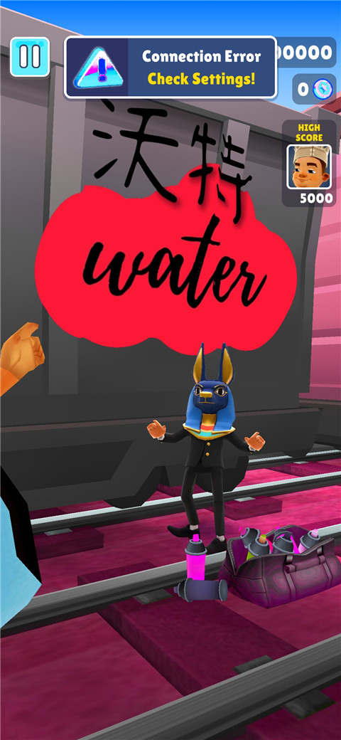 地铁跑酷water18.0版本