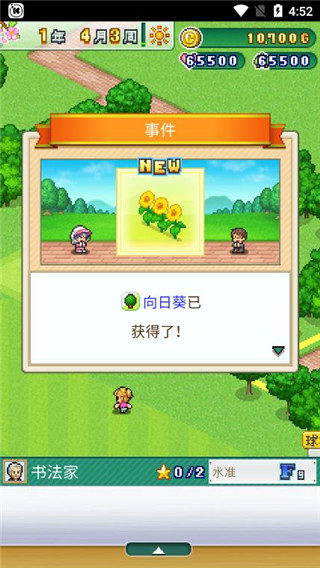 打造吧高尔夫之森官方正版