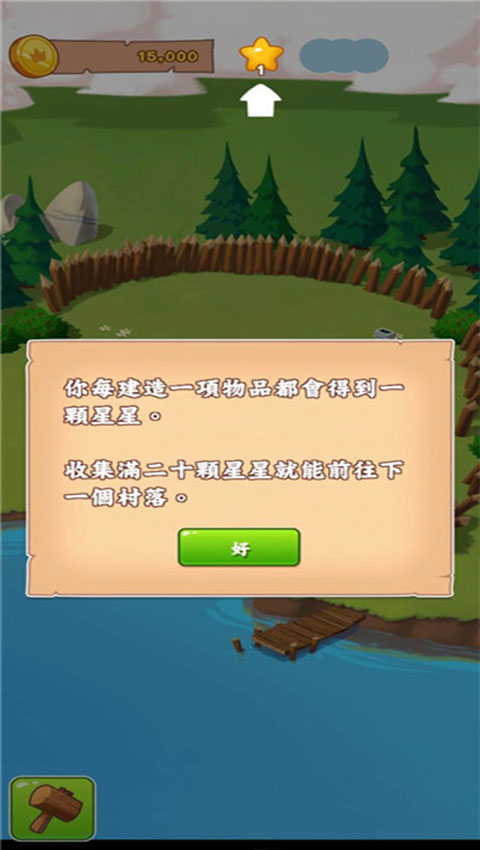 金币大师国际版(Coin Master)