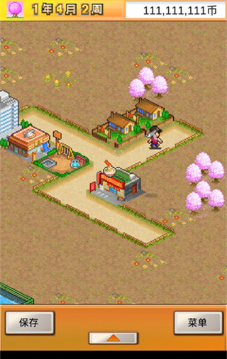 都市大亨物语最新版本