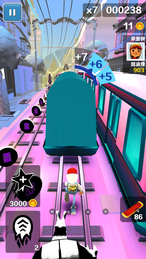 地铁跑酷星辰之城