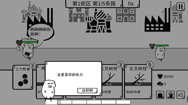 我是熊孩子官方正版