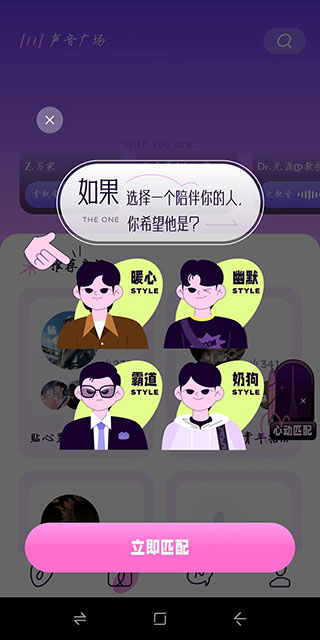 小西米语音APP