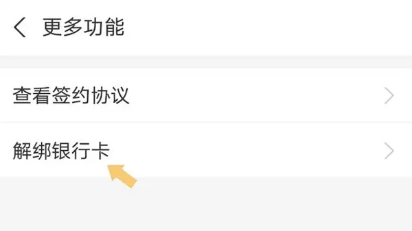 支付宝App官方版