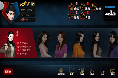 盗妹空间最新版本