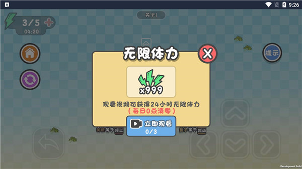 这不是推箱子最新版