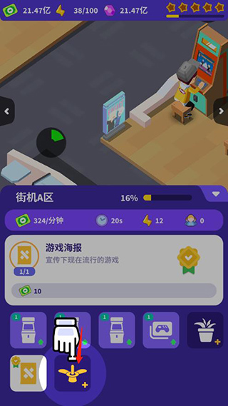 皇家电玩城最新版