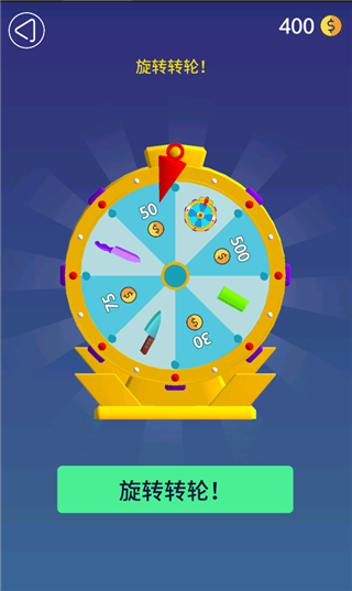 来切我鸭最新版本