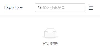 快递助手(Chrome订单号查询插件)
