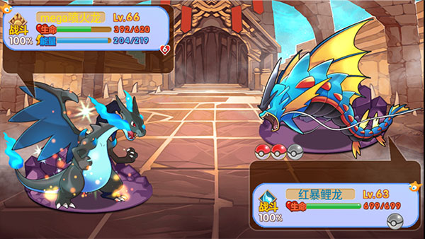 口袋妖怪单机版梦的延续最新版