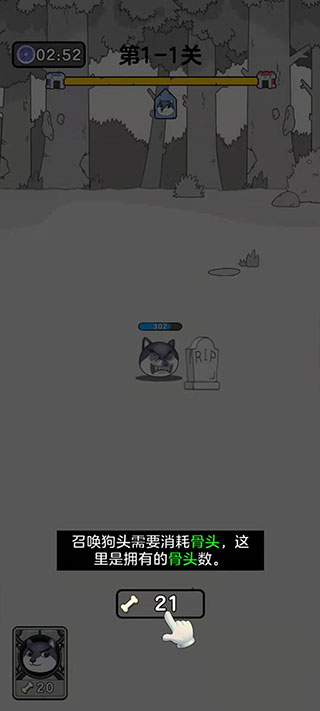 狗头大作战最新版