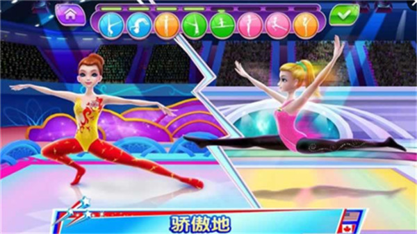 体操之星官方版