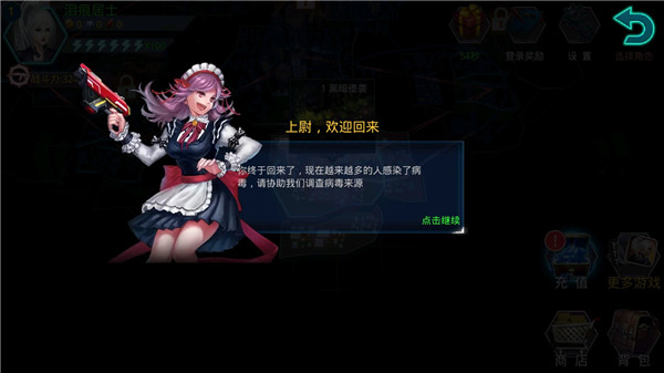 破碎黎明阴影官方正版